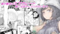 【エロ漫画】逢瀬（ダブルデック製作所）【d_189303】 | 抜ける無料エロ漫画