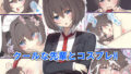【エロ漫画】ぼくが覗いた彼女の秘密〜好きになった娘は誰とでも寝るヤリマンでした〜（Tiramisu）【d_212152】 | 抜ける無料エロ漫画