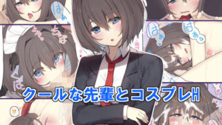 【エロ漫画】郭公の巣（南方ヒトガクシキ）【d_168764】 | 抜ける無料エロ漫画