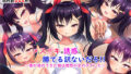 【エロ漫画】宗教勧誘に来た母娘の胸がエロかったので、部屋に連れ込んだら、肉オナホにできた話。（KANIKORO）【d_187119】 | 抜ける無料エロ漫画