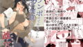 【エロ漫画】おいでませ！！2次元風俗学園第2区画（にゅう工房）【d_136111】 | 抜ける無料エロ漫画
