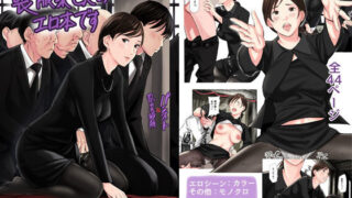 【エロ漫画】コスプレメイドの深夜営業〜とあるメイドコンカフェのミダラな裏営業〜（yogurt/ビフィダス）【d_261478】 | 抜ける無料エロ漫画