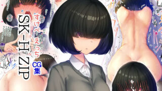 【エロ漫画】魔性の女子とセックスする話（しづまの家）【d_568199】 | 抜ける無料エロ漫画