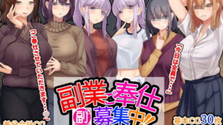 【エロ漫画】デカ尻巨乳シスターの奉仕先（P-chish）【d_348733】 | 抜ける無料エロ漫画