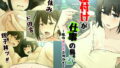 【エロ漫画】汁っけの多い柘榴10作品大満足パックvol06（汁っけの多い柘榴）【d_602748】 | 抜ける無料エロ漫画