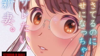 【エロ漫画】蛇姫総集編（クリムゾン）【d_059384】 | 抜ける無料エロ漫画