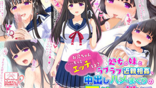 【エロ漫画】勇者ご一行がもてなす極上異世界風俗店（友毒屋）【d_214061】 | 抜ける無料エロ漫画