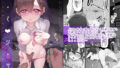 【エロ漫画】FDOフェイト/ドスケベオーダーVOL.2.0（SmallMarron）【d_129340】 | 抜ける無料エロ漫画