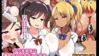【エロ漫画】どのママが好き？〜山口家の場合〜（はいとく先生）【d_188494】 | 抜ける無料エロ漫画