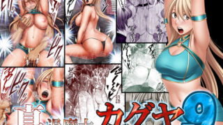 【エロ漫画】ABeautifulGreedZトン人外総集編（SHIS）【d_099226】 | 抜ける無料エロ漫画