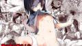 【エロ漫画】ハメ堕とし2〜地獄の始まり、キメセクネトラレ〜（バッドエンドドリーマー）【d_285660】 | 抜ける無料エロ漫画