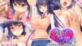 【エロ漫画】気の強いデカ乳姉妹が催●でチンカス掃除機にされちゃう話（あのんの大洪水伝説）【d_210930】 | 抜ける無料エロ漫画