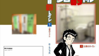 【エロ漫画】黒ギャル幼馴染とヒミツの勉強シちゃう話（デッパツシンコー）【d_591366】 | 抜ける無料エロ漫画
