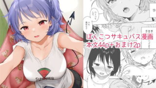 口ではそう言うけど女子だって本当はヤリたい…恋人が友達に寝取られてしまい…【エロ漫画】 | 抜ける無料エロ漫画