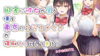 【エロ漫画】ここ、なんていうところ？（さおごくし）【d_592415】 | 抜ける無料エロ漫画