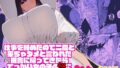 【エロ漫画】オレ達の小夜子都会から来たアノ子は生贄で、村の男達の玩具。（がらくた少女）【d_265731】 | 抜ける無料エロ漫画