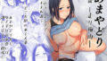 【エロ漫画】頼まれたら断れない性格のお母さんを口説いてみた（ひげふらい）【d_277929】 | 抜ける無料エロ漫画