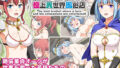 【エロ漫画】本番NGパパ活JKはやっぱりお金とセックスが大好き（ばすたーあっぷ）【d_219975】 | 抜ける無料エロ漫画