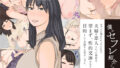 【エロ漫画】H妹とド変態せっくすな日常（TJ_studio）【d_091414】 | 抜ける無料エロ漫画