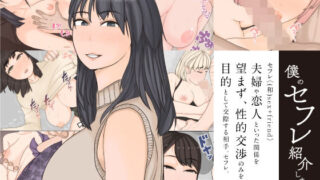 【エロ漫画】放課後オープン！種付けOKのVIP待遇目指して通い詰めJKビッチ学園風俗クラスメイトがマンコ開いてお出迎え（ラブリテス）【d_180885】 | 抜ける無料エロ漫画