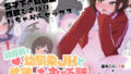【エロ漫画】非モテでもメイドを孕ませたい！（南浜屋）【d_230015】 | 抜ける無料エロ漫画