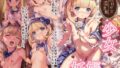 【エロ漫画】クロツチニサク。（うに庵）【d_204847】 | 抜ける無料エロ漫画