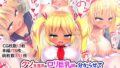 【エロ漫画】最近妹の発育が良好すぎてヤバイ（ぼっちアイランド）【d_083363】 | 抜ける無料エロ漫画