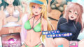 【エロ漫画】強気ギャルがメスになる日〜おじさんのデカチンなんて気持ちよくないしっ…！！（いたちまき）【d_175842】 | 抜ける無料エロ漫画