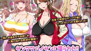 【エロ漫画】アイドルXマネージャーかわいい系大人気アイドル、脱いでみたら実は剛毛だった件！受精パート！（カルムアトモスフィア）【d_192393】 | 抜ける無料エロ漫画