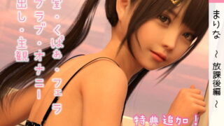 【エロ漫画】修学旅行中好きな人が友達に寝取られた。（ちるる）【d_589402】 | 抜ける無料エロ漫画