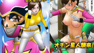 【エロ漫画】僕の先輩と、交番勤務中むれむれパンストセックス漬け（ダンシングボイ〜ン）【d_213896】 | 抜ける無料エロ漫画