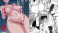 【エロ漫画】ナマイキP活娘オシオキ調教（カマボコ工房）【d_430991】 | 抜ける無料エロ漫画