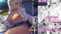 【エロ漫画】SuccubusSlave（ほーるいん椀）【d_133060】 | 抜ける無料エロ漫画