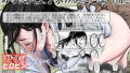 【エロ漫画】ヴァージンチェンジ（クリムゾン）【d_048977】 | 抜ける無料エロ漫画