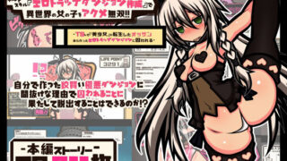 【エロ漫画】ボクのカノジョはエロゲンガー総集編（PINKCHUCHU）【d_573173】 | 抜ける無料エロ漫画