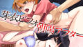 【エロ漫画】このビスマルクに催●なんてかかる訳が無いじゃない！！（ぬきどころ。）【d_159375】 | 抜ける無料エロ漫画