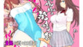 【エロ漫画】迷宮配信者スライム豆腐は迷宮でむちゃくちゃにされたい。（ナイーブタ）【d_209848】 | 抜ける無料エロ漫画
