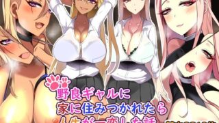 【エロ漫画】【愛妹】みつき〜Live2dアニメーション〜（妹照）【d_219337】 | 抜ける無料エロ漫画