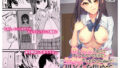 【エロ漫画】千年生き続けた女神代行者（Fatalpulse）【d_429910】 | 抜ける無料エロ漫画
