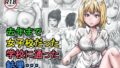 【エロ漫画】私は悪くない貴方の部下とセックスしています（AITOHEIWA）【d_271952】 | 抜ける無料エロ漫画
