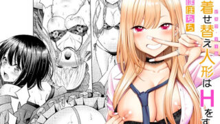 【エロ漫画】ムッチリでっかいつよつよビッチギャルをわからせる（SHAY-CONE）【d_424091】 | 抜ける無料エロ漫画