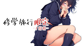 【エロ漫画】身近なお姉さんがサキュバスだったので搾精されるお話（ひぐま屋）【d_227189】 | 抜ける無料エロ漫画