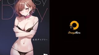 【エロ漫画】チョロい、上司/3（スタジオN.BALL）【d_191287】 | 抜ける無料エロ漫画