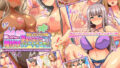 【エロ漫画】触手人間になった俺！爆乳母娘に中出し、侵略プレイ！下巻（窪リオンの部屋）【d_554335】 | 抜ける無料エロ漫画