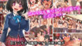 【エロ漫画】おさがりセックスフレンドAnother油谷サエ編（furuike）【d_341931】 | 抜ける無料エロ漫画