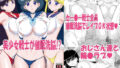 【エロ漫画】真退魔士カグヤ7（クリムゾン）【d_201338】 | 抜ける無料エロ漫画