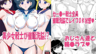 【エロ漫画】ロ○ータネットオークション〜1000年に1人の美少女アイドルを落札し監禁中出し孕ませレ●プ〜（Sage）【d_112654】 | 抜ける無料エロ漫画