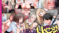 【エロ漫画】隠キャな彼女とイチャラブえっちする話（SigMart）【d_229712】 | 抜ける無料エロ漫画