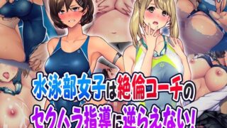 【エロ漫画】嫁の寝取られ観察記録〜嫁が寝取られていることを知った僕は快感を覚えて、嫁と不輪相手のセックスの観察記録を撮っていた件〜（鬼塚クリス）【d_223664】 | 抜ける無料エロ漫画