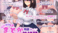 【エロ漫画】爆乳美女揃いのご近所さんをお手軽催●アプリで強●発情孕みたがりのメスにする（にゃっくほーる）【d_251738】 | 抜ける無料エロ漫画